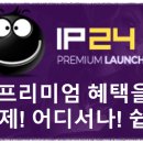 미드나잇썸머