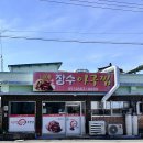 남해 맛집/바다도 보고~맛집도 찾고!