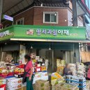 GS25창원명서점 | 호롱불야시장 창원 명서시장 다양한 먹거리와 행사 주말나들이