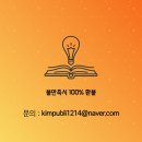 P-6939 | Process macro model 4 이용해서 매개변수 3개인 매개효과 검증해보기