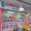 도약로282번길 이미지