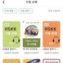 판판차이니즈 이미지