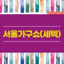 가구쇼