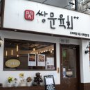 도봉-쌍문-도봉-1343 이미지