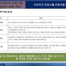 스타타워2차 이미지