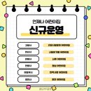 고양시립장미어린이집 이미지
