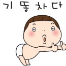 동편유치원 이미지