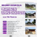 스칼라로드디스커버리 협동조합 네이버블로그
