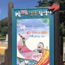 칠갑주차장 이미지