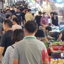 모란시장 이미지