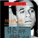 하얀피부사랑 이미지