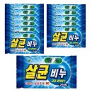 천광산업