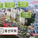 용산-279 이미지