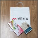 행복앤 거제천년초