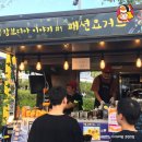 도깨비푸드 이미지