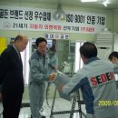 세덴 - 진천군 남산길 103 | 세덴