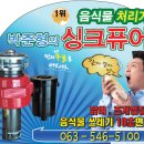 퓨어미장 - 미추홀구 | 퓨어미장