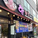 광주 첨단 대게 포장 후기 “한해물하네 첨단점”