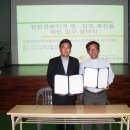 한국소호진흥협회인천지회