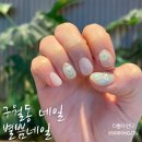 별쁨네일