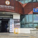 해운대관광안내소 이미지