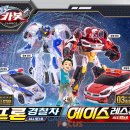 레스큐탑 이미지