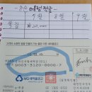 소띠 8순여행 통장 이미지