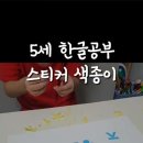 문구클럽 - 연수구 독배로40번길 39 | 문구클럽