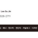 전단지배포시흥
