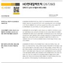 KB일렉트릭 이미지