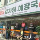 종로얼큰이 이미지