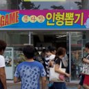 뽑다방 이미지