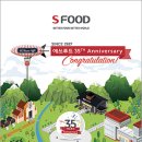 정진종합식품 네이버블로그
