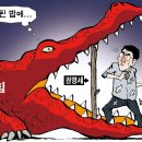 만평연합의원 네이버블로그