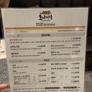 호박식당한남점 이미지