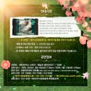 베이비박스 스토리 - 봄날의 베이비박스 콘서트 - 이미지