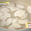 알토란 이미지