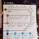 쿠시이로 네이버블로그