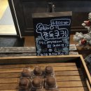 성복천 | [용인 수지구청역] 풍덕천동 빵집 "완부제빵소" 방문 후기 (Feat. 소금빵)