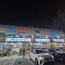 매천생활용품