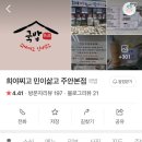 희야찌고 민이삶고 네이버블로그