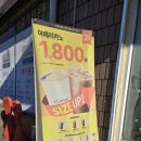 그곳에반하다 | 저희 팀 멤버분과 함께간 그곳! 커피에반하다 수원 권선사거리점 방문후기(Feat.JH 토이즈)