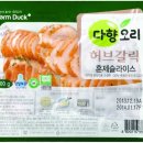다향어린이집 이미지
