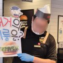 롯데리아 부산비프광장점 이미지