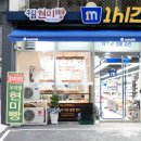 우리쌀현미빵수성점 이미지