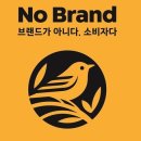 헤세드리테일