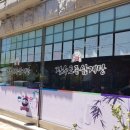 토종장수삼계탕 이미지