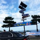 고구려횟집 네이버블로그