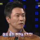 행운반찬 이미지