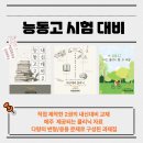 능동고등학교 이미지